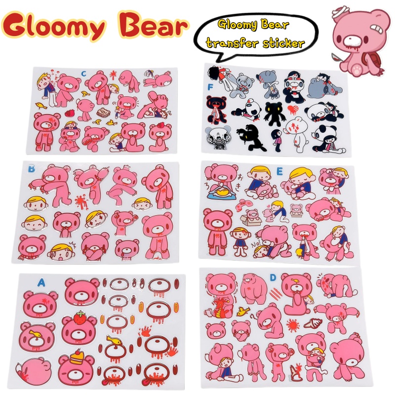 Atv Parts - Neue Gloomy Bear Transferfolie mit hohem