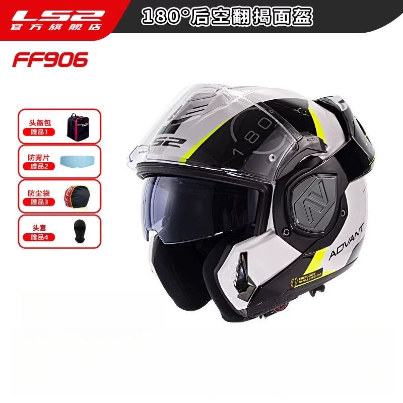 LS2 FF906 Advant Modular Klapp – Modular Flip Up Motorcycle Helmet Dot Approved Bewertung und Preis