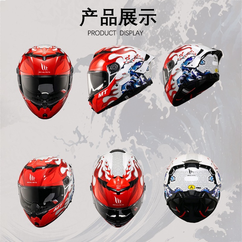 NEUER MT Thunder 4SV Dual-Viso – Dual Visor Motorcycle Racing Helmet Bewertung und Preis