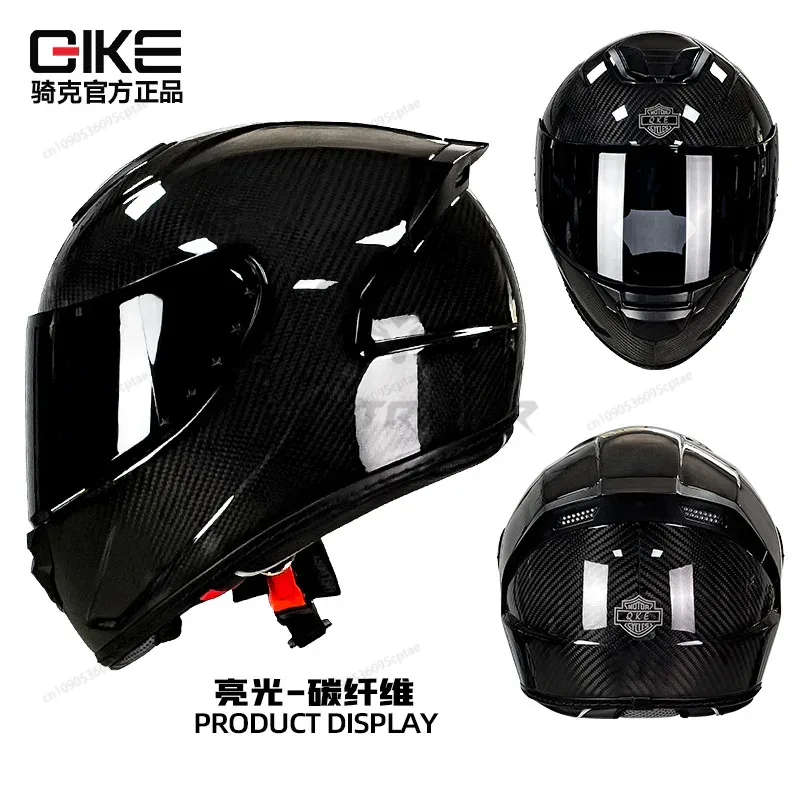 QIKE Carbon Fiber Motorrad Hel – Carbon Fiber Lightweight Motorcycle Helmet Bewertung und Preis