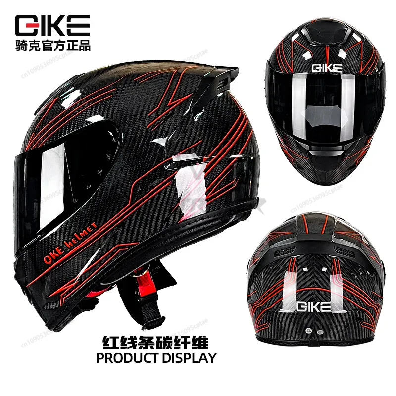 QIKE Carbon Fiber Motorrad Hel – Carbon Fiber Lightweight Motorcycle Helmet Bewertung und Preis